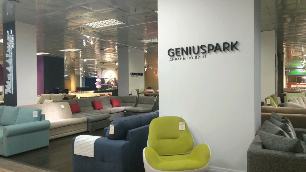 GeniusPark | Москва, Каширское ш., 61, корп. 3А, Москва