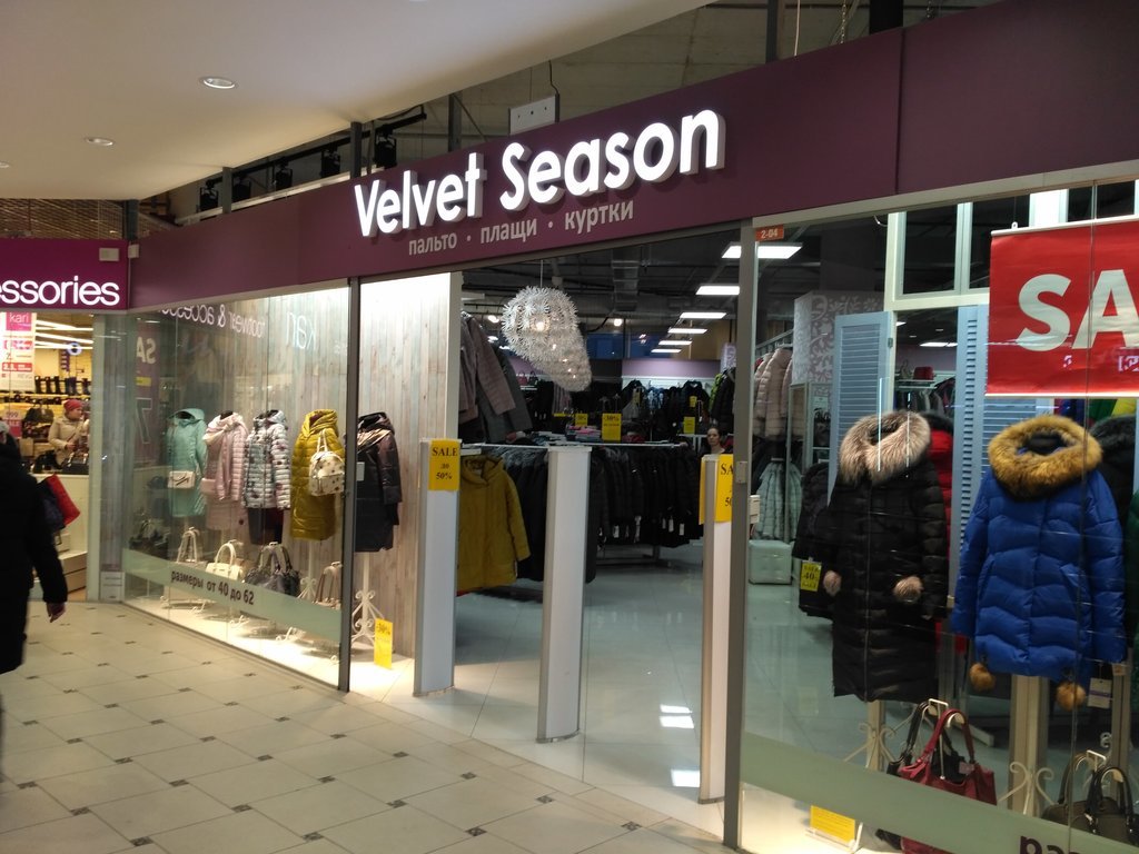 Velvet Season | Череповец, просп. Победы, 200, Череповец