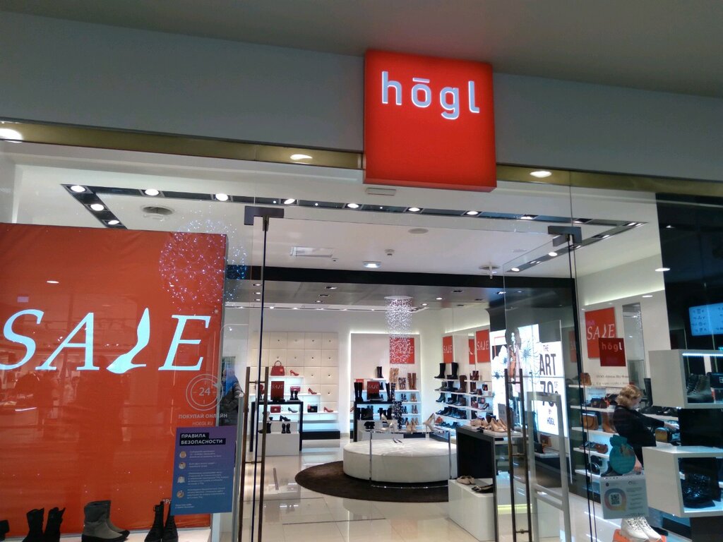 Hogl | Санкт-Петербург, Лиговский просп., 30, Санкт-Петербург