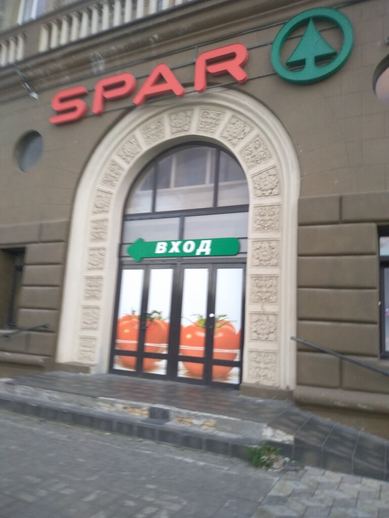 SPAR | Магнитогорск, просп. Металлургов, 11, Магнитогорск