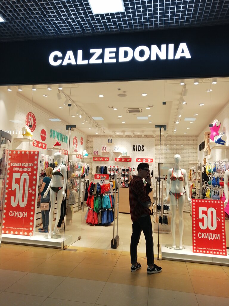 Calzedonia | Обнинск, просп. Маркса, 45, Обнинск