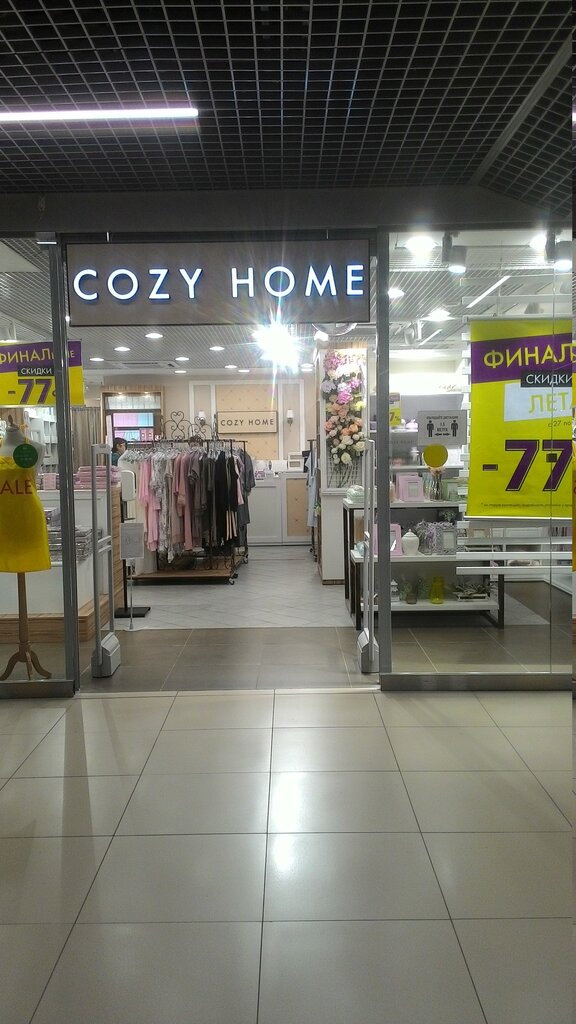 Cozy Home | Мурманск, просп. Ленина, 32, Мурманск