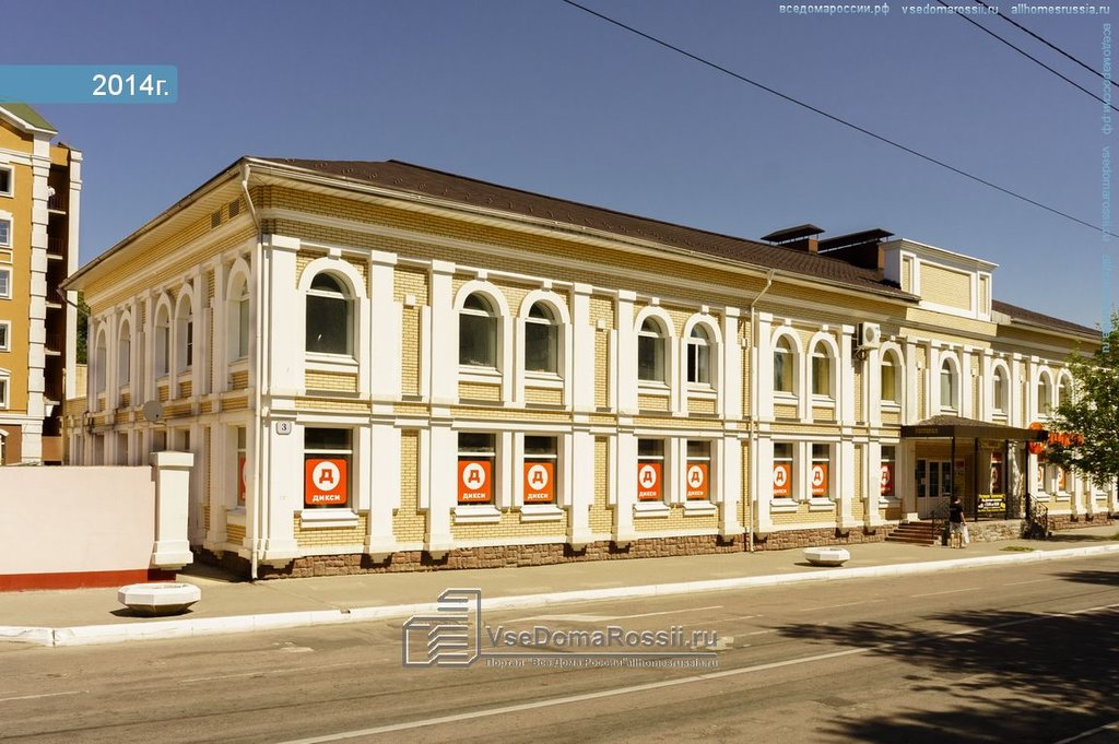 Зоомаркет | Москва, Советская ул., 3, Волоколамск