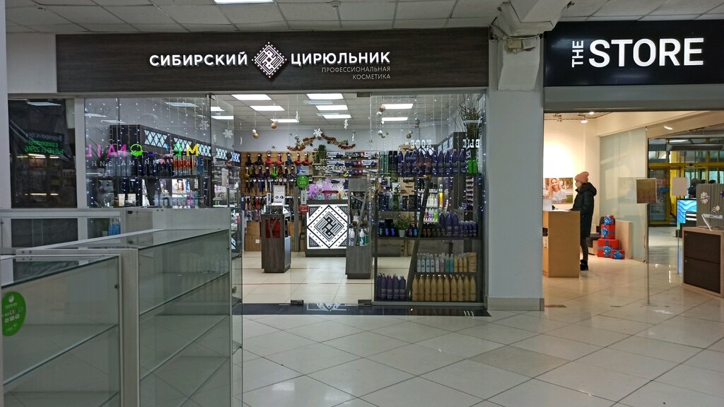 Сибирский цирюльник | Кемерово, Октябрьский просп., 34, Кемерово