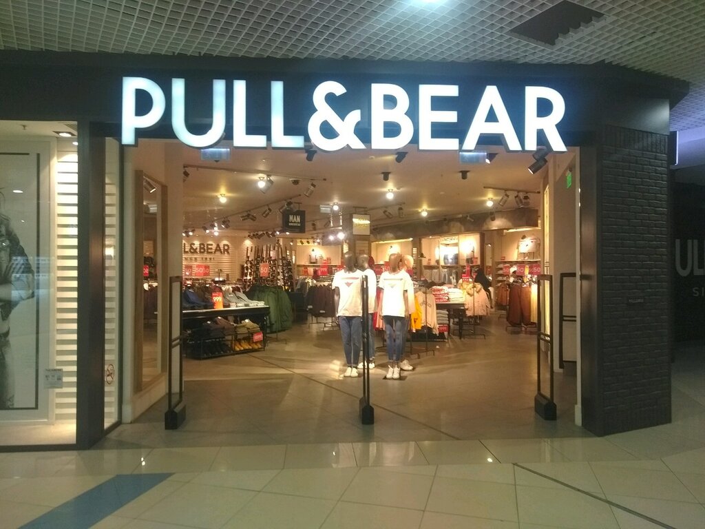 Pull & Bear | Чебоксары, Президентский бул., 20, Чебоксары