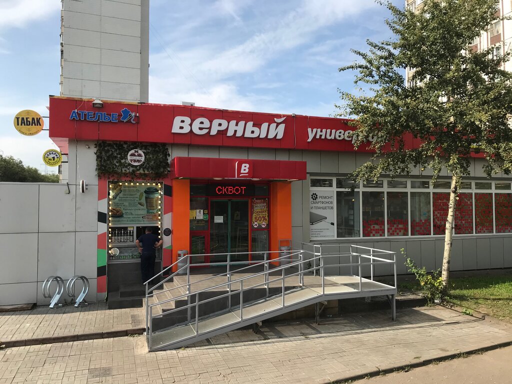 Верный | Москва, Батайский пр., 63, Москва