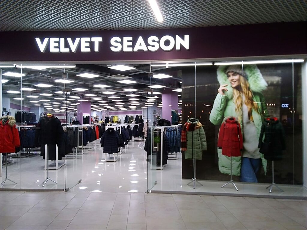 Velvet Season | Гатчина, Пушкинское ш., 15, Гатчина