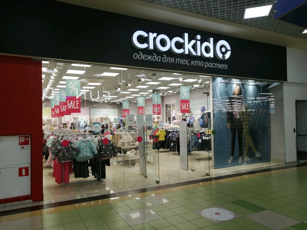 Crockid | Пенза, просп. Строителей, 1В, Пенза