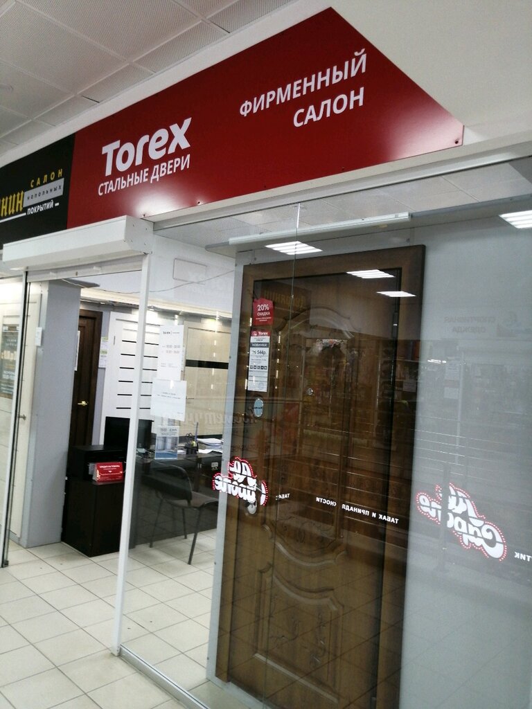 Стальные двери Torex | Пенза, ул. Терновского, 183, Пенза