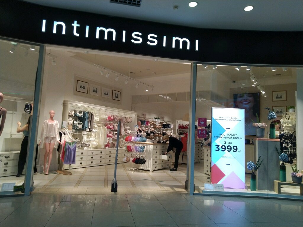 Intimissimi | Брянск, Объездная ул., 30, Брянск