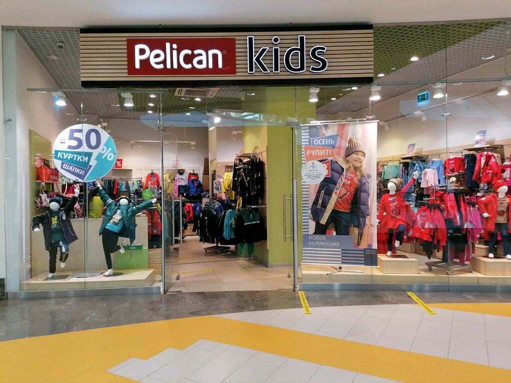 Pelican Kids | Новосибирск, Военная ул., 5, Новосибирск