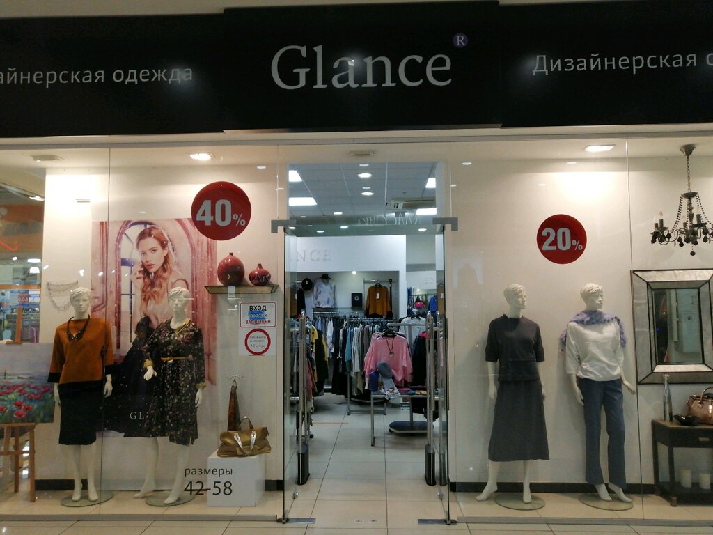 Glance | Пенза, просп. Строителей, 49А, Пенза