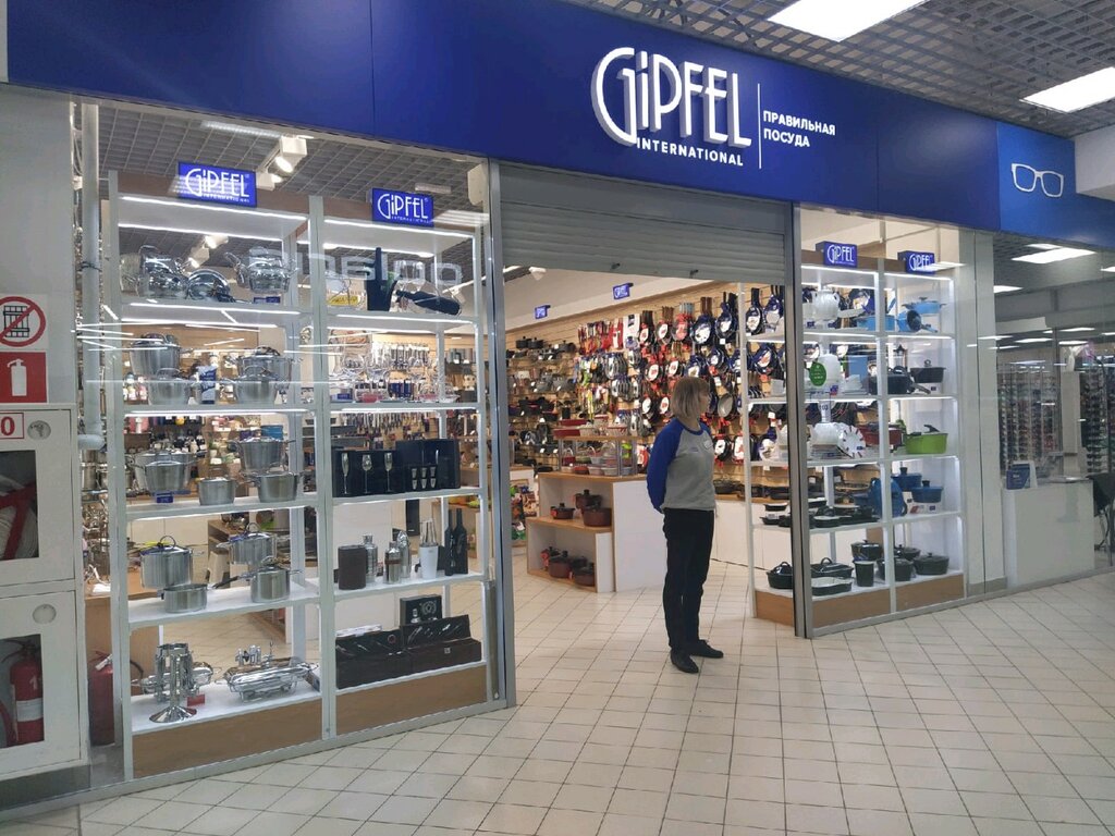 Gipfel | Чебоксары, просп. Ивана Яковлева, 4Б, Чебоксары