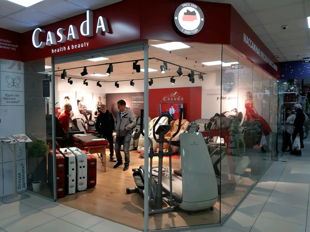 Casada | Сочи, Северная ул., 6, микрорайон Центральный, Сочи