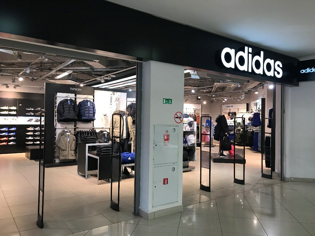 Adidas | Ижевск, Автозаводская ул., 3А, Ижевск