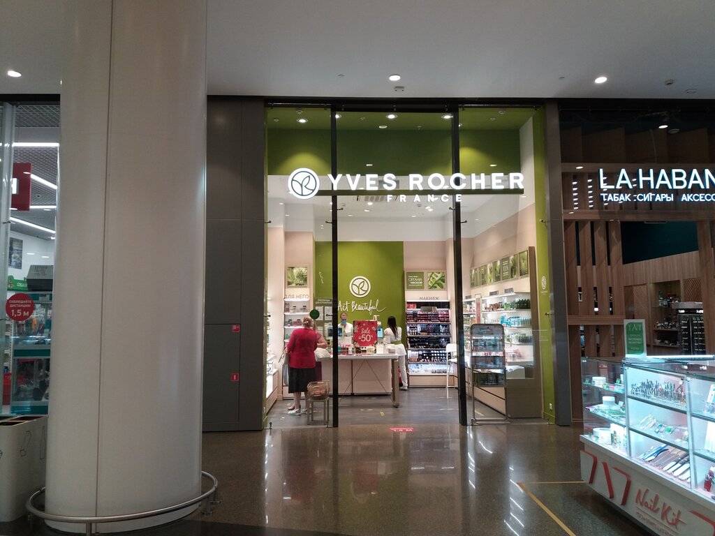 YVES ROCHER | Москва, Каширское ш., 61Г, Москва