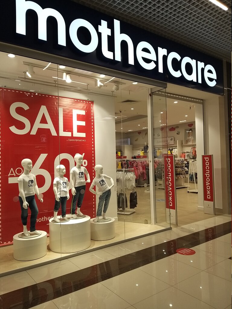 Mothercare | Новороссийск, ул. Советов, 1, Новороссийск