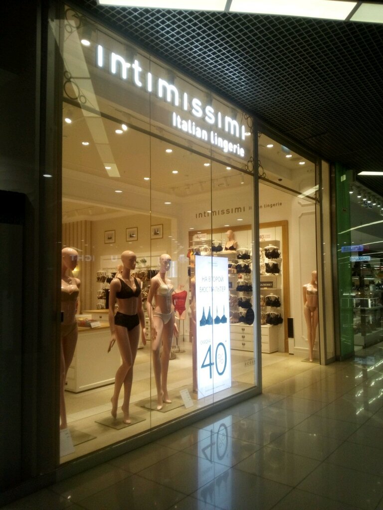 Intimissimi | Саратов, 3-я Дачная ул., 1, Саратов