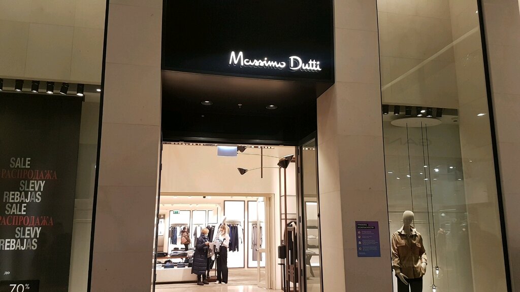 Massimo Dutti | Санкт-Петербург, Лиговский просп., 30, Санкт-Петербург