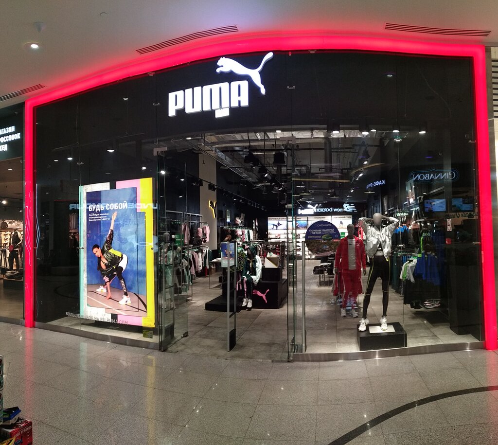 Puma | Москва, Кутузовский просп., 57, Москва