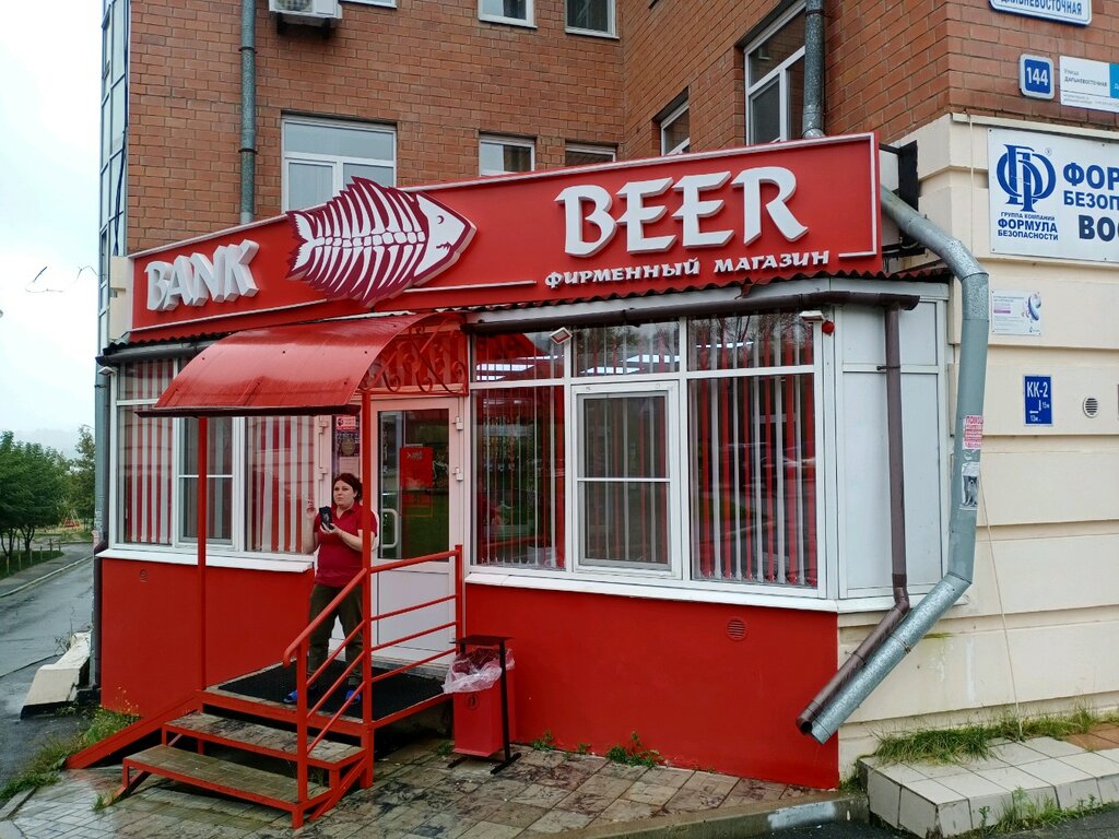 Bank Beer | Иркутск, Дальневосточная ул., 144, Иркутск