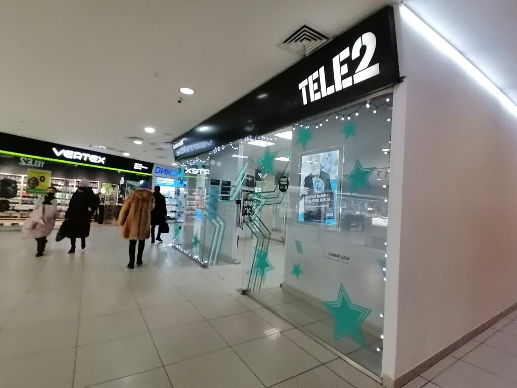 Tele2 | Барнаул, Малый Павловский пр., 251В, Барнаул