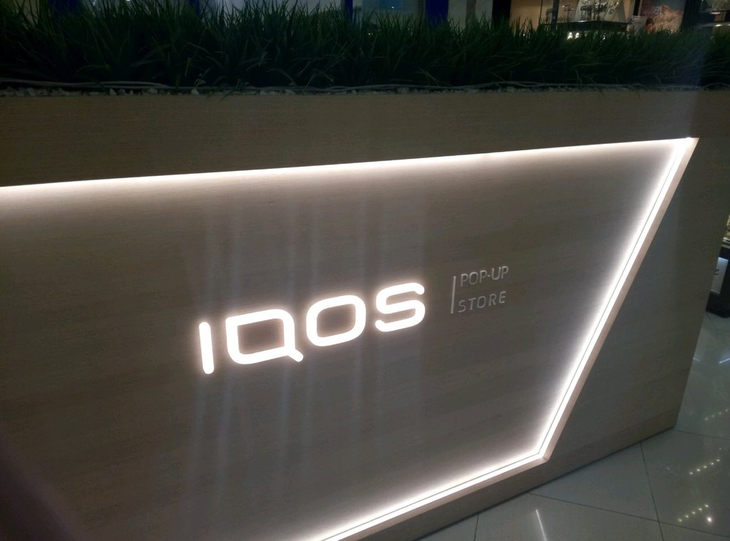 IQOS | Москва, Большая Тульская ул., 13, Москва