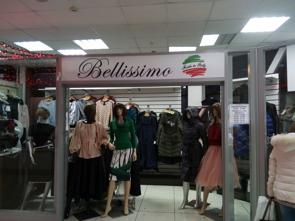 Bellissimo | Санкт-Петербург, Торфяная дорога, 7Б, Санкт-Петербург