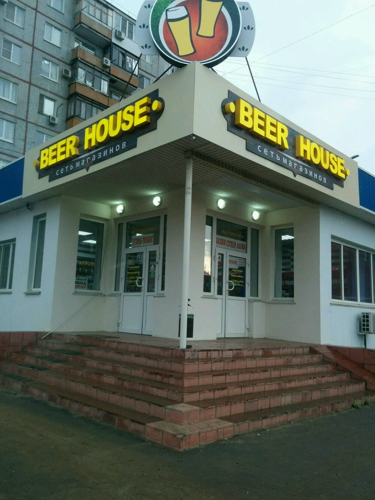 Beer House | Волгоград, ул. Репина, 68А, Волгоград