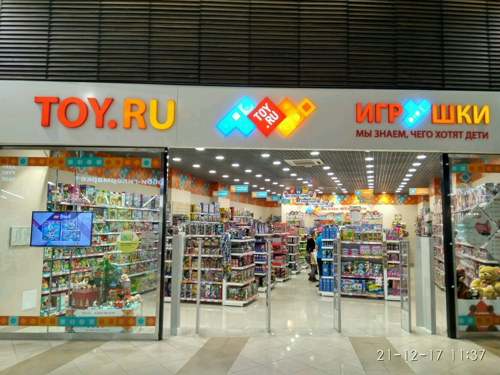 Toy.ru | Санкт-Петербург, Пулковское ш., 25, корп. 1, Санкт-Петербург