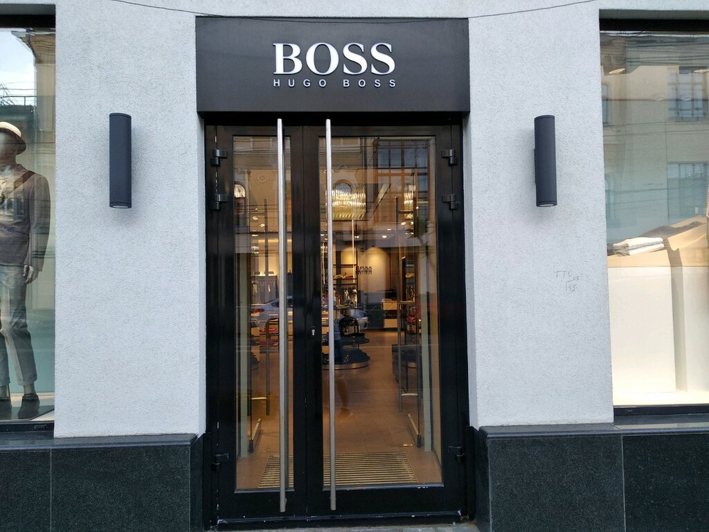 Hugo Boss | Самара, ул. Куйбышева, 101, Самара