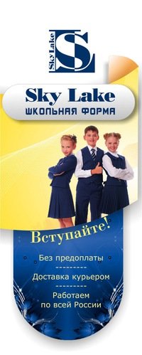 Sky Lake | Великий Новгород, Большая Санкт-Петербургская ул., 39, Великий Новгород