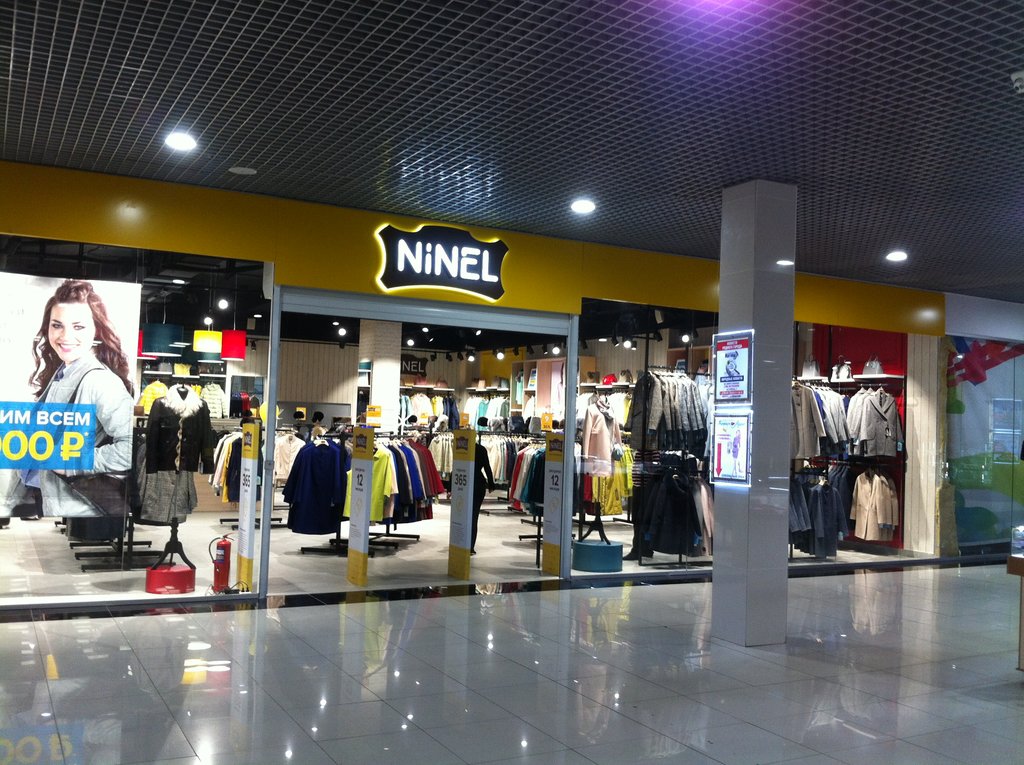 Ninel | Челябинск, ул. Дзержинского, 35А, Озерск