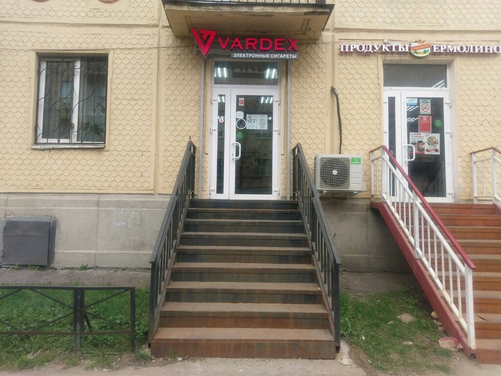 Vardex | Санкт-Петербург, Парголовская ул., 7, Санкт-Петербург