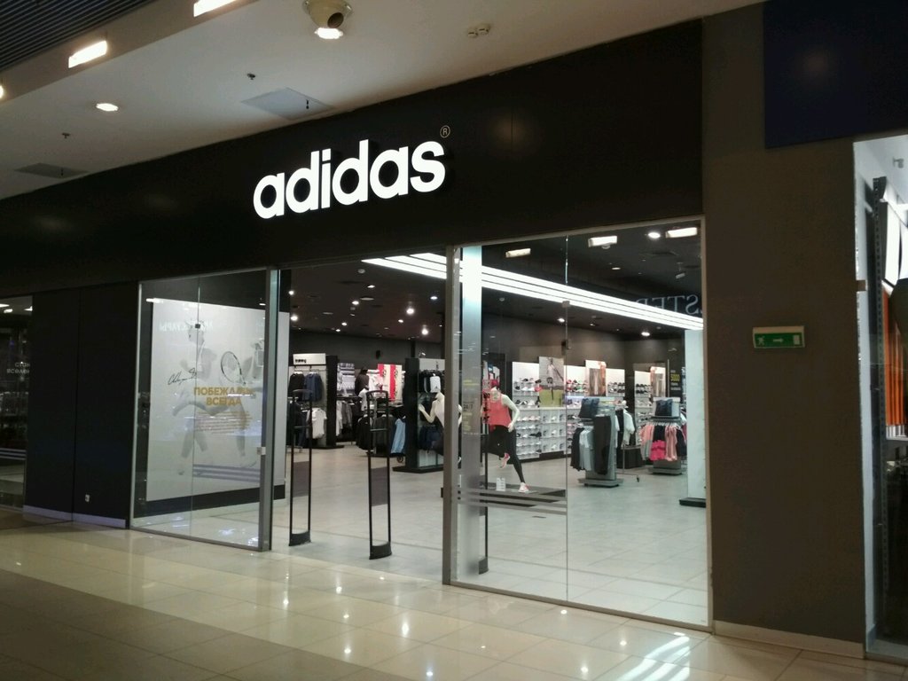 Adidas | Москва, ш. Энтузиастов, 12, корп. 2, Москва