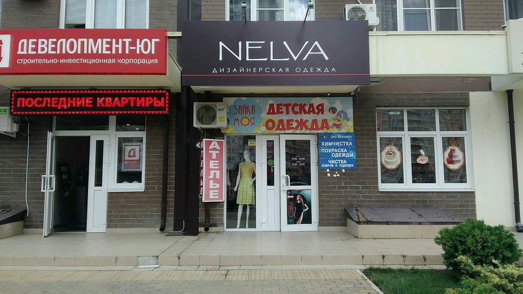 Nelva | Краснодар, Российская ул., 74, Краснодар