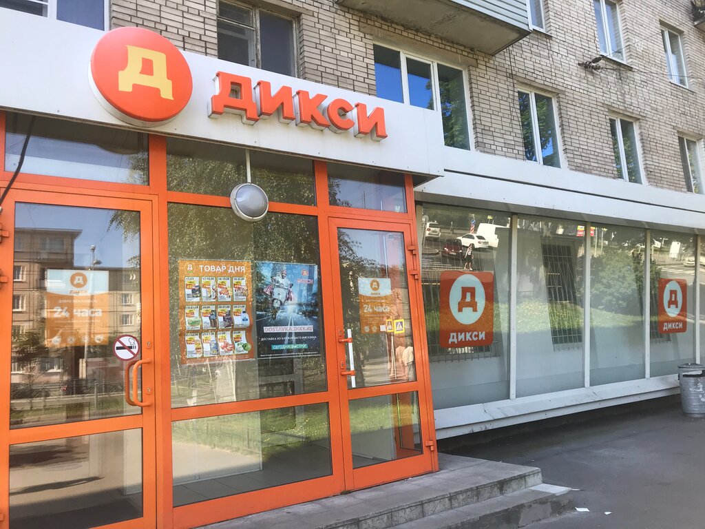 Дикси | Санкт-Петербург, Новочеркасский просп., 51, Санкт-Петербург