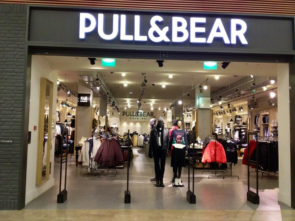 Pull & Bear | Владимир, Тракторная ул., 45, Владимир