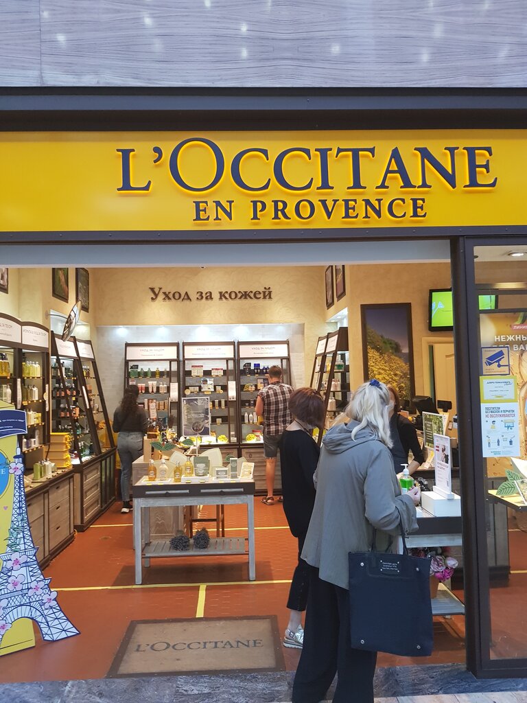 L'Occitane | Москва, Шереметьевская ул., 6, корп. 1, Москва