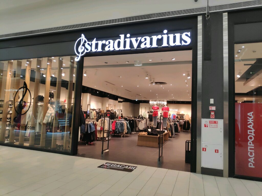 Stradivarius | Омск, бул. Архитекторов, 35, Омск