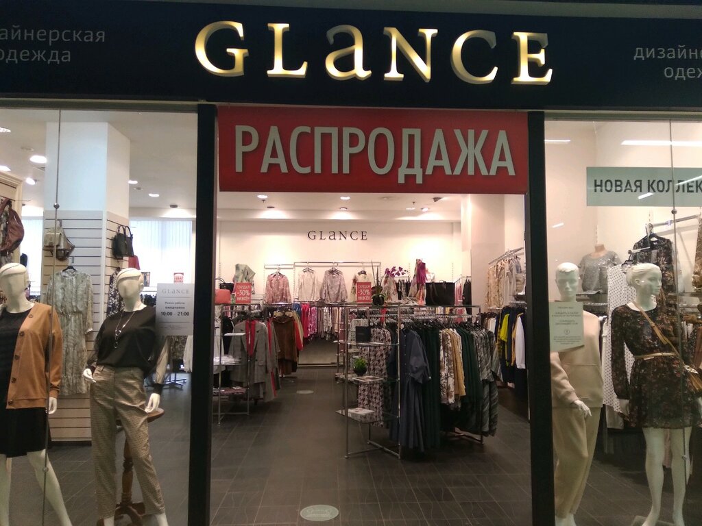 Glance | Саратов, ул. имени В.И. Чапаева, 48/47, Саратов