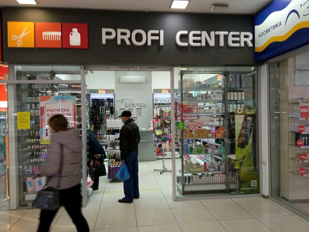 Profi Center | Красноярск, ул. Мате Залки, 5, Советский район, микрорайон Северный, Красноярск