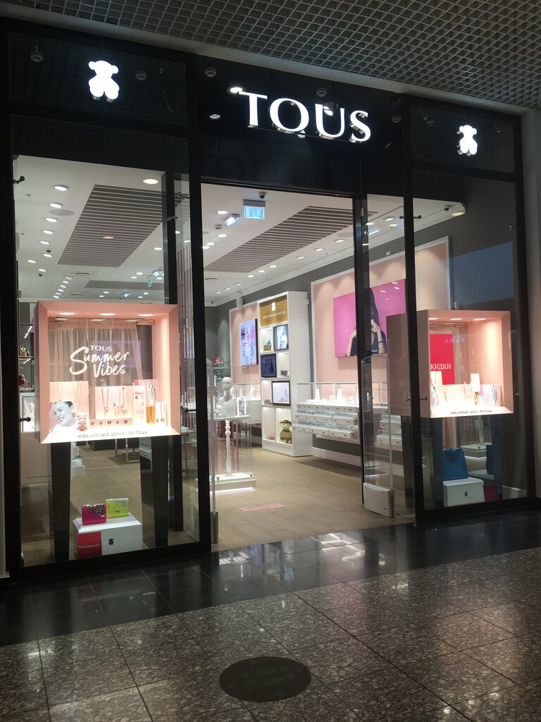 Tous | Москва, 1-й Покровский пр., 5, Котельники