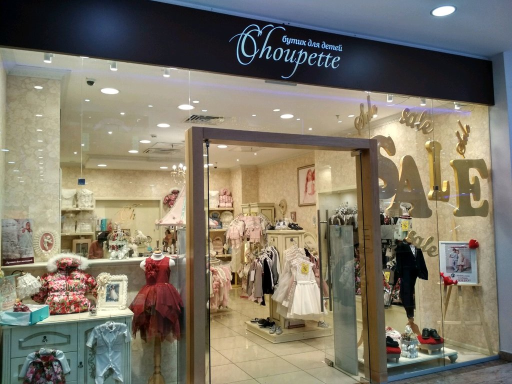 Choupette | Москва, Ленинский просп., 109, Москва