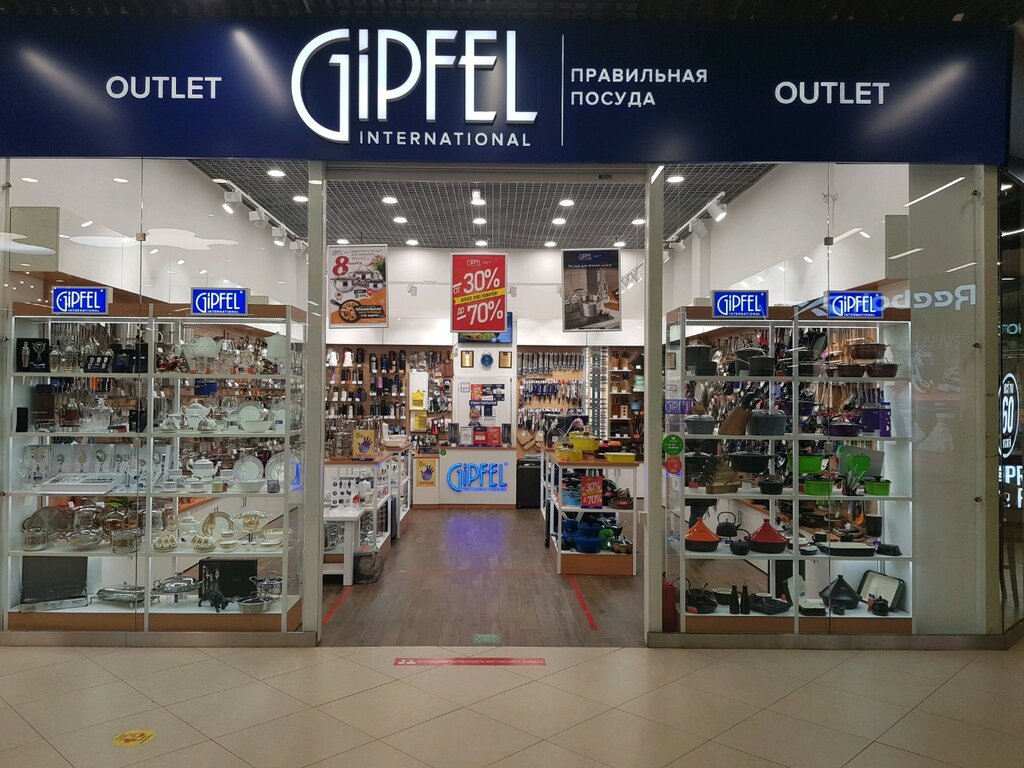 Gipfel | Москва, ул. Орджоникидзе, 11, стр. 1, Москва