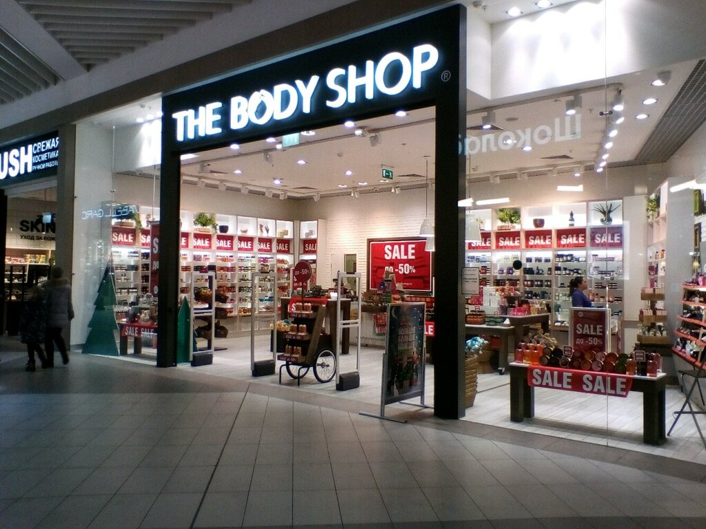 The body shop | Казань, просп. Победы, 141, Казань