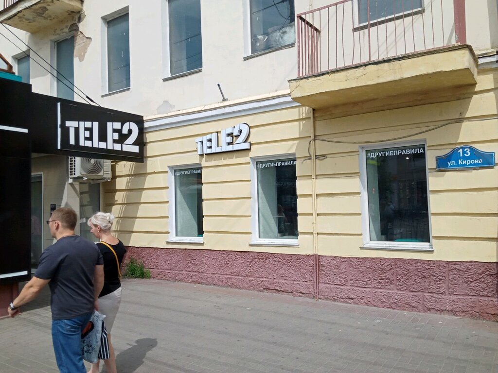 Tele2 | Калуга, ул. Кирова, 13, Калуга