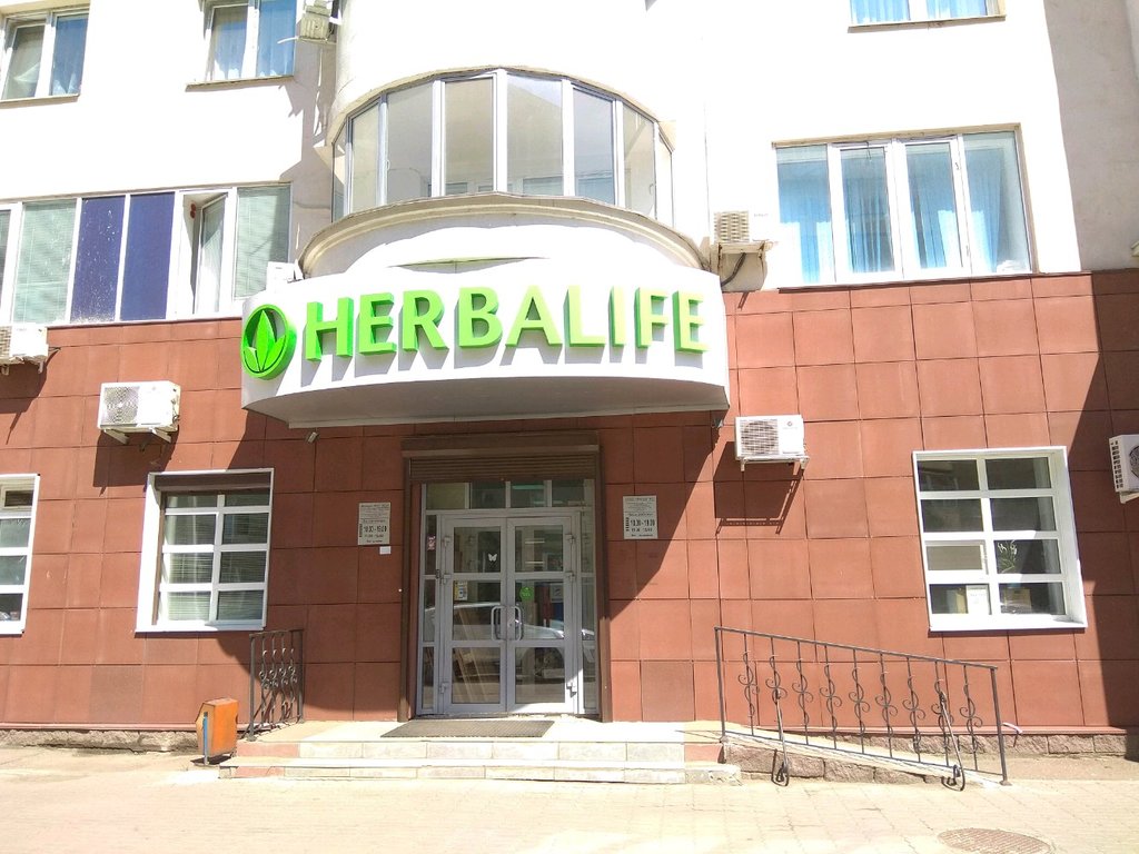 Herbalife Nutrition | Уфа, ул. Пушкина, 45/2, Уфа