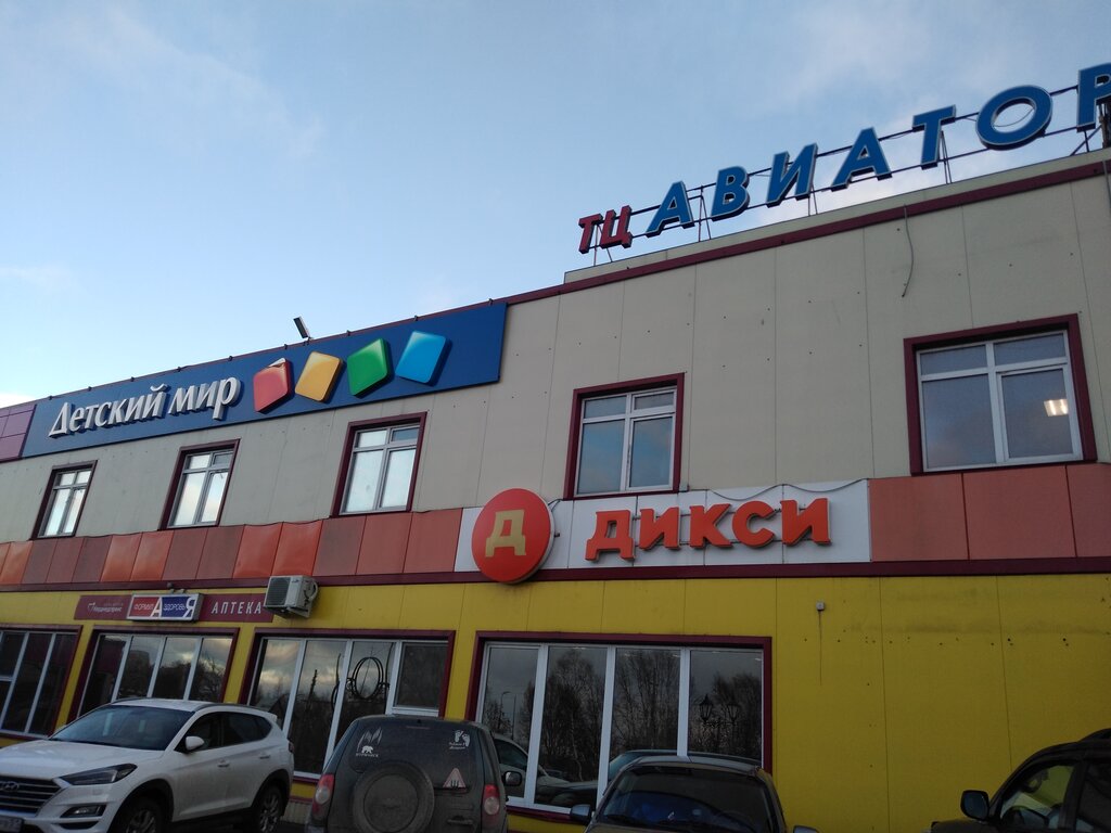 Дикси | Мурманск, Гвардейская ул., 24А, Североморск