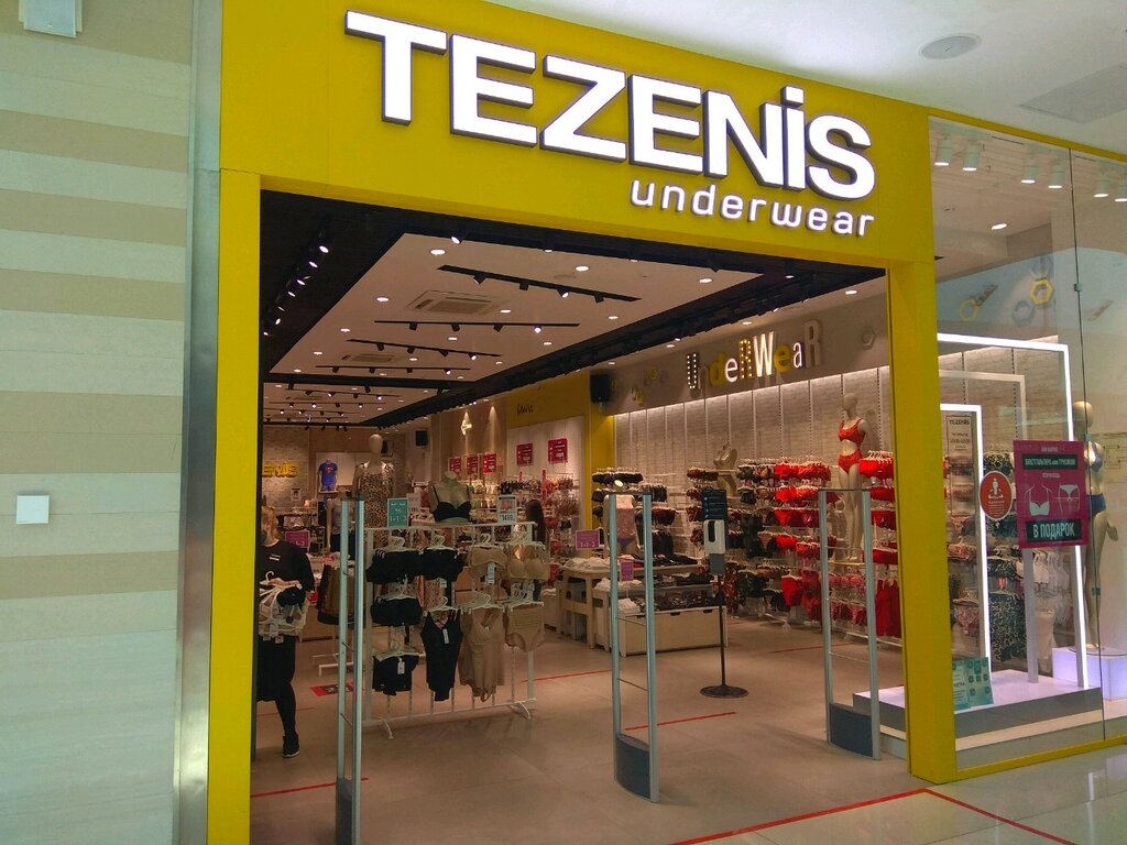 Tezenis | Уфа, ул. Энтузиастов, 20, Уфа